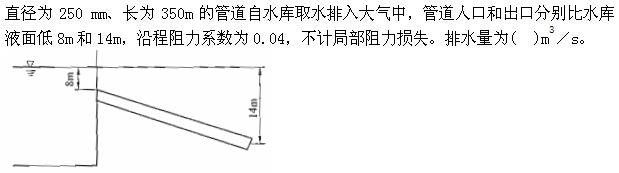 专业基础知识（暖通空调+动力）,模拟考试,2022年专业基础知识（暖通空调+动力）模拟试卷4