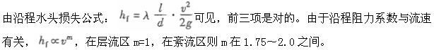 专业基础知识（暖通空调+动力）,模拟考试,2022年专业基础知识（暖通空调+动力）模拟试卷4