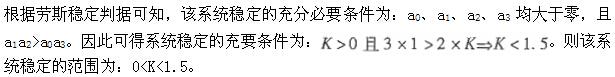 专业基础知识（暖通空调+动力）,模拟考试,2022年专业基础知识（暖通空调+动力）模拟试卷4