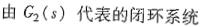 专业基础知识（暖通空调+动力）,模拟考试,2022年专业基础知识（暖通空调+动力）模拟试卷4