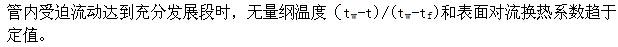 专业基础知识（暖通空调+动力）,押题密卷,2022年专业基础知识（暖通空调、动力）押题密卷1