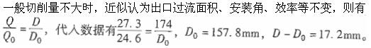 专业基础知识（暖通空调+动力）,押题密卷,2022年专业基础知识（暖通空调、动力）押题密卷1