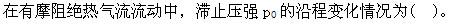 专业基础知识（暖通空调+动力）,押题密卷,2022年专业基础知识（暖通空调、动力）押题密卷2