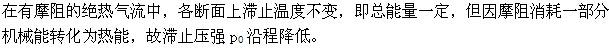 专业基础知识（暖通空调+动力）,押题密卷,2022年专业基础知识（暖通空调、动力）押题密卷2