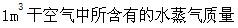 专业基础知识（暖通空调+动力）,押题密卷,2022年专业基础知识（暖通空调、动力）押题密卷2