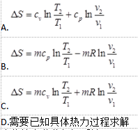 专业基础知识（暖通空调+动力）,历年真题,2019年注册共用设备工程师（暖通空调、动力）《专业基础知识》真题