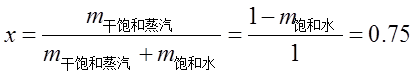 专业基础知识（暖通空调+动力）,历年真题,2021年公用设备工程师（暖通空调+动力）《专业基础知识》真题