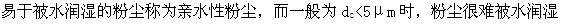 专业知识（暖通空调专业）,章节练习,暖通空调专业专业知识