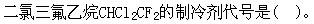 专业知识（暖通空调专业）,历年真题,真题精选1