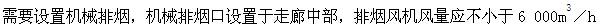 专业知识（暖通空调专业）,章节练习,暖通空调专业专业知识