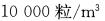 专业知识（暖通空调专业）,历年真题,真题精选6