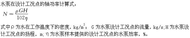 专业知识（暖通空调专业）,历年真题,真题精选6