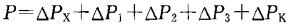 专业知识（暖通空调专业）,章节练习,专业知识（暖通空调专业）