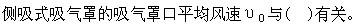 专业知识（暖通空调专业）,章节练习,专业知识（暖通空调专业）