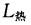 专业知识（暖通空调专业）,章节练习,专业知识（暖通空调专业）