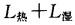 专业知识（暖通空调专业）,章节练习,专业知识（暖通空调专业）