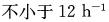 专业知识（暖通空调专业）,综合练习,综合练习6