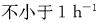 专业知识（暖通空调专业）,综合练习,综合练习8