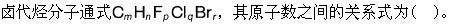 专业知识（暖通空调专业）,综合练习,公用设备工程师《专业知识》（暖通空调专业）8