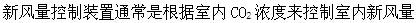 专业知识（暖通空调专业）,章节练习,专业知识（暖通空调专业）8
