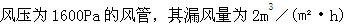 专业知识（暖通空调专业）,章节练习,专业知识（暖通空调专业）7