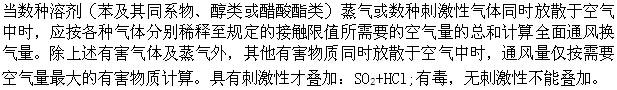 专业知识（暖通空调专业）,模拟考试,2022年专业知识（暖通空调专业）模考试卷4