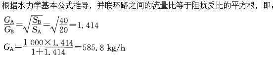 专业知识（暖通空调专业）,模拟考试,2022年专业知识（暖通空调专业）模考试卷4