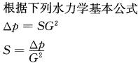 专业知识（暖通空调专业）,押题密卷,2022年专业知识（暖通空调专业）押题密卷1