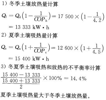 专业案例（暖通空调专业）,章节练习,暖通空调专业案例