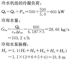 专业案例（暖通空调专业）,历年真题,注册共用设备工程师（暖通空调）《专业案例》真题精选3