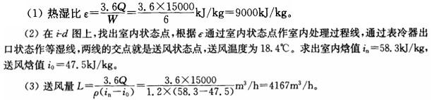 专业案例（暖通空调专业）,专项练习,公用设备工程师（暖通空调）《专业案例》真题