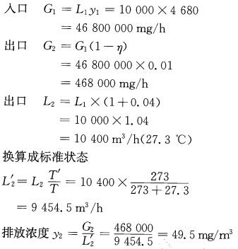 专业案例（暖通空调专业）,专项练习,公用设备工程师（暖通空调）《专业案例》真题