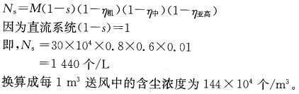 专业案例（暖通空调专业）,章节练习,暖通空调专业案例