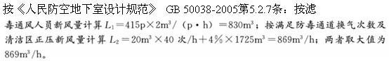 专业案例（暖通空调专业）,章节练习,基础复习,专业案例