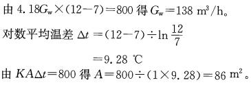 专业案例（暖通空调专业）,章节练习,基础复习,专业案例