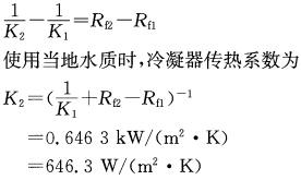 专业案例（暖通空调专业）,章节练习,基础复习,专业案例