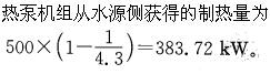 专业案例（暖通空调专业）,章节练习,基础复习,专业案例
