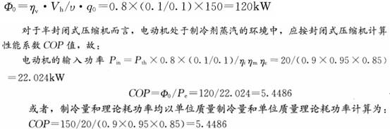 专业案例（暖通空调专业）,章节练习,专业案例（暖通空调专业）