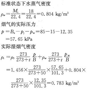 专业案例（暖通空调专业）,章节练习,基础复习,专业案例