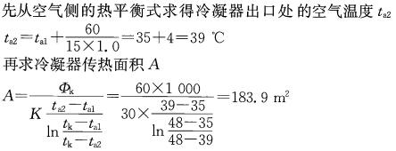 专业案例（暖通空调专业）,章节练习,暖通空调专业案例