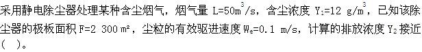 专业案例（暖通空调专业）,章节练习,暖通空调专业案例