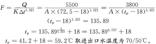 专业案例（暖通空调专业）,章节练习,专业案例（暖通空调专业）