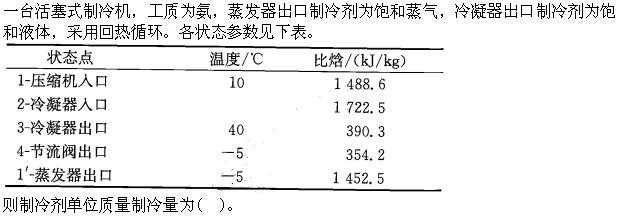 专业案例（暖通空调专业）,章节练习,基础复习,专业案例