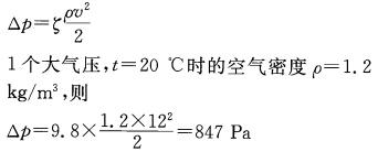 专业案例（暖通空调专业）,综合练习,公用设备工程师《专业案例》（暖通空调专业）