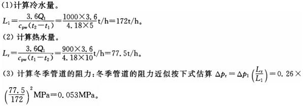 专业案例（暖通空调专业）,历年真题,注册共用设备工程师（暖通空调）《专业案例》真题精选3