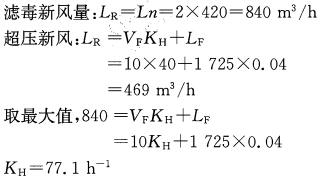 专业案例（暖通空调专业）,历年真题,注册共用设备工程师（暖通空调）《专业案例》真题精选3