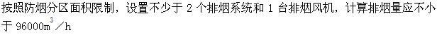 专业案例（暖通空调专业）,章节练习,专业案例（暖通空调专业）