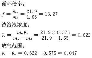 专业案例（暖通空调专业）,历年真题,注册共用设备工程师（暖通空调）《专业案例》真题精选4