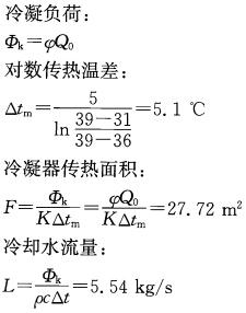 专业案例（暖通空调专业）,历年真题,注册共用设备工程师（暖通空调）《专业案例》真题精选4