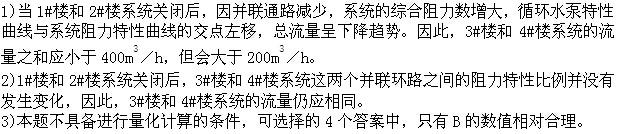 专业案例（暖通空调专业）,专项练习,公用设备工程师（暖通空调）《专业案例》真题